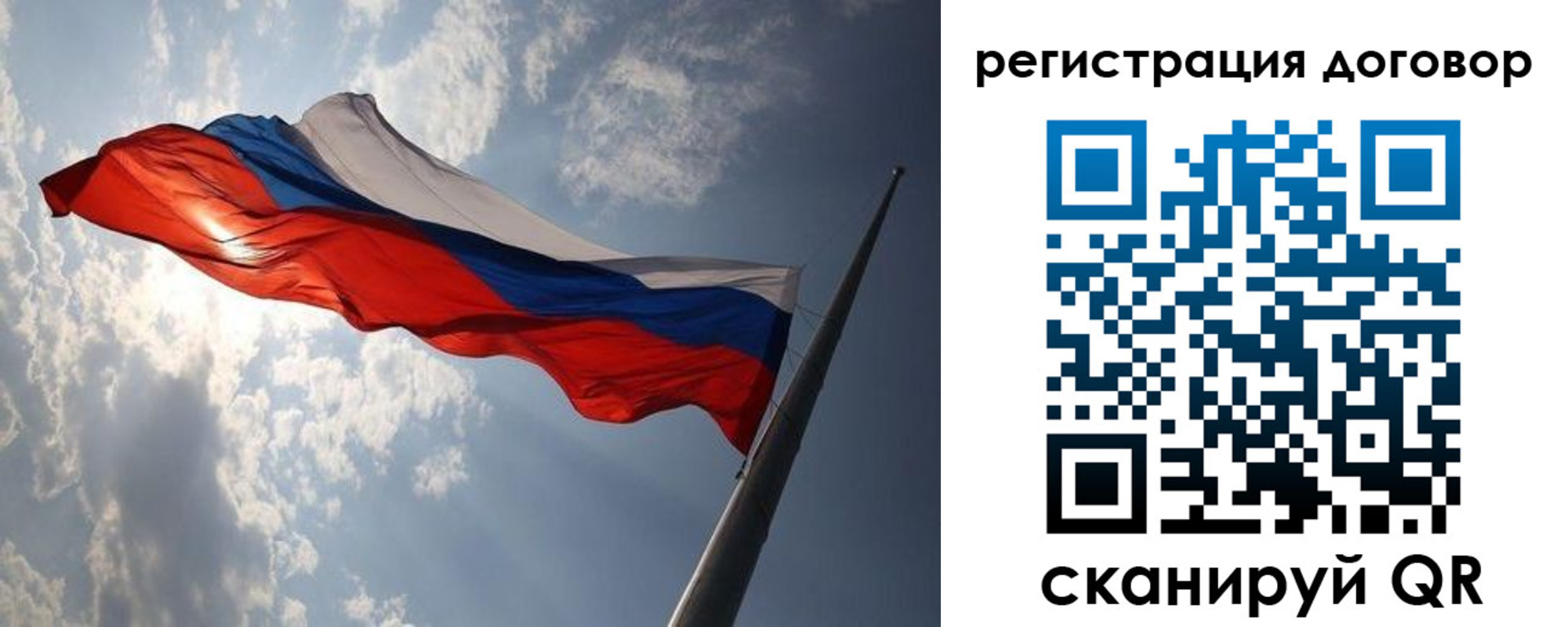 регистрация в Шарье
